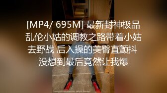 STP28082 國產AV 麻豆傳媒 MDSR0003-4 性婚姻生活 EP4 激情和愛情的厘清 楚夢舒