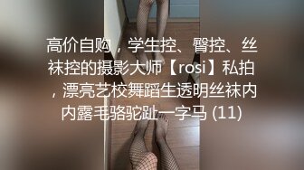 【极品可爱萝莉】小千绪 Cos和泉纱雾白丝足交 鲜美鲍鱼一坐到底 尽情淫交榨汁 超爽抽送顶宫撞击 颜射少女