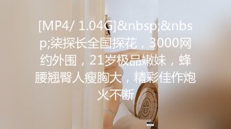 [MP4]STP29413 风骚颜值网红小姐姐！单腿黑丝黄瓜磨骚穴！掰开肥穴特写，黄瓜洞口磨蹭，娇喘呻吟骚的很 VIP0600