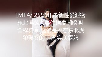 极品蝴蝶逼美人！口交侍奉【沈阳小女神】被大屌干的死去活来【23v】 (4)