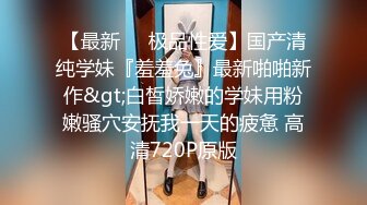 【新片速遞】&nbsp;&nbsp;❤️√巨乳翘臀白皙亚裔 两女吃一根鸡吧 无毛嫩穴 超大胸 后入骑乘 颜值高太有感 太诱惑 直接撸射 [1.75GB/MP4/05:00:08]