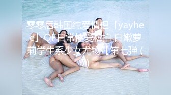 STP16406 9月收费精品21SEX乌克兰炙手可热极品女神西比尔成熟性感妖艳妆扮与老炮友激情肉战画面唯美诱人