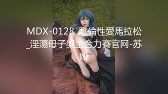 XKTY012 星空無限传媒 極品身材美女主播擺弄各種姿勢抽插 星空露露