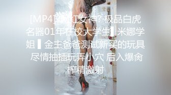 STP23182 手法相似 眼镜妹极品大胸 脱光后判若两人 淫荡小娇娃 舌吻啪啪激情如火