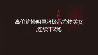 十二月最新流出大神潜入温泉洗浴会所偷拍 几个附近高校学妹组团来泡澡4K高清