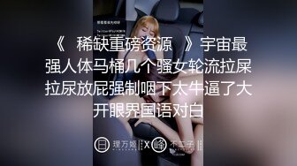 抖音网红颜值身材天花板顶流极品人造外围T【天津-欣桐】露脸私拍~被特殊癖好金主各种肏V (2)