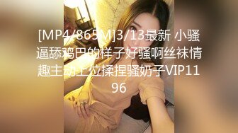 [MP4/860M]5/7最新 变态后妈的阴谋骗儿子上床内射满足自己的淫欲VIP1196