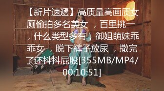 [MP4]果冻传媒最新出品91MS-005女优面试五初次试镜做爱我们挑你们定空姐制服美女被强搞