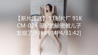 【宝藏女孩~巨乳大美女】Cassie-123W，人气超高，果然是不一般，人美巨乳 (1)