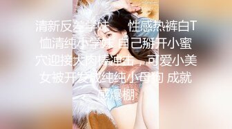 【无情的屌】巨乳肥臀肉感熟女，女仆装姿势丝袜，埋头舔骚逼，怼着大肥臀一顿操