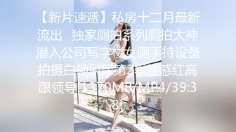 STP27904 死库水网红美女！一线天无毛馒头逼！抓着屌吸吮深喉，特写视角猛怼骚穴，骑乘位一上一下