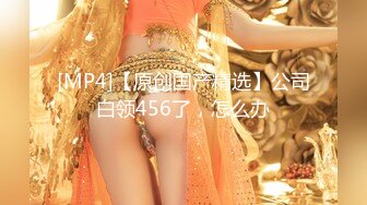 STP25496 顶级高端外围，甜美漂亮女神，3000一炮，舔逼暴插，激情无限必看