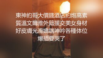 大神潜入办公楼女厕全景偷拍多位美女职员各种姿势嘘嘘