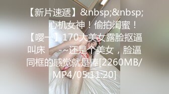 [MP4]STP32364 舞蹈女神极品艺校舞蹈系健身教练女神，劲爆泄密出轨！超高颜值！如玉般的身体，射了两次都还不过瘾 VIP0600