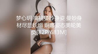 网红戏精美女演绎闺房睡觉被爸爸悄悄进入脱掉内裤揉奶摸穴操醒后没办法只好顺从干到高潮对白淫荡