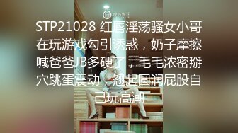 [MP4/2187M]2/12最新 童颜巨乳不可抗拒的爆乳小小年纪就长这么好VIP1196