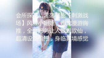 91仓本C仔系列之穿黑丝高跟长发美女酒店大战 美女浪的发骚