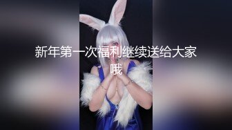 【新片速遞】 重磅新闻❤️摄狼潜入某乐园女厕暗藏针孔镜头全程偷拍,警方已锁定嫌疑人A4-2版[1007MB/MP4/14:56]