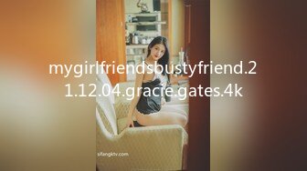 mygirlfriendsbustyfriend.21.12.04.gracie.gates.4k