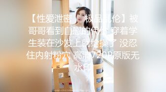 偷拍美女裙底风光 成都车展银色连衣裙细高跟极品美女，白色窄内 UR级反差骚货黑丝筒袜配情趣开档内裤