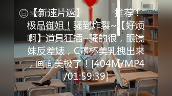 酒店约炮上门兼职妹，身材苗条风骚态度好，享受完足交以后侧入插得妹子受不了