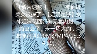 STP22594 糖心出品著名UP主小桃入驻糖心采精挑战失败后接受处罚给小哥吹箫毒龙啪啪一条龙服务