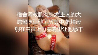 STP33254 古風裝扮紅肚兜小姐姐！新人下海極度風騷！自摸粉穴很妩媚，假屌按摩器多種道具，炮友後入爆操