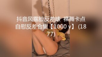 G奶在大学宿舍揉奶自慰【二次元狂热少女】 漂亮美乳爆奶 粉嫩美鲍 巨乳诱惑【57v】 (26)