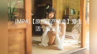 [MP4]STP25215 C罩杯极品美乳靓女，大红唇灵活小舌头，舔蛋吸屌，翘起肥臀JB磨蹭，第一视角正入操逼，开档黑丝骑坐水声哗哗，浪叫呻吟很诱惑 VIP2209