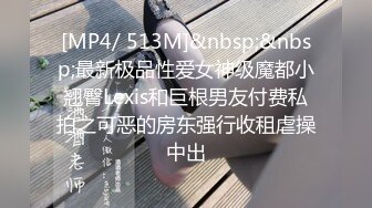 [MP4/ 944M]&nbsp;&nbsp;用利抽插-高品质探花&nbsp;&nbsp;173CM长腿骚货&nbsp;&nbsp;带情趣装磨蹭自摸调情&nbsp;&nbsp;69姿势舔逼 大屁股骑乘