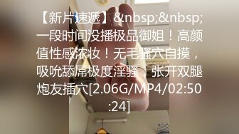 无水印源码自录--【小老师】大奶子少妇，用黄瓜插粉B，淫水直流、扣逼，合集【47V】  (34)