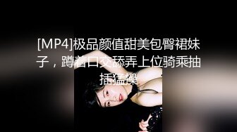 性感身材漂亮美女，超骚表情挑逗，无毛白虎嫩穴道具抽插