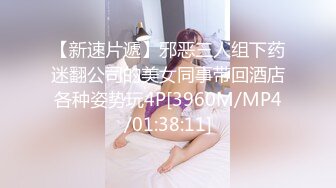 onlyfans 马来西亚炮王【noeye】约炮各行业素人自拍 更新至7月最新合集【126v】  (62)