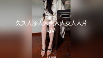 ★☆震撼福利☆★12月最新流出，推特顶级SS级巨乳性感女神【小鲅鱼】私人定制 道具紫薇、户外露出、各种挑逗裸舞，炸裂 (2)