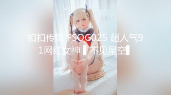 103_(sex)20230821_淫妻收单男