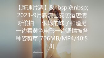 《极品硬核❤️媚黑》大一04年极品崇黑讨黑BBC，白皙美鲍骚婊被粗黑大肉棒一顶到底各种啪啪