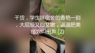 观音桥 ·熟女楼凤 姐姐 吹拉弹唱，样样精通。客人舔逼，帮客户口爆，逼逼真香，几乎每个客户都想舔 5V  (2)