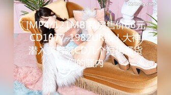 MDX-0051_领跑娱乐调教室_被性感荷官妩媚挑逗榨干官网-艾秋