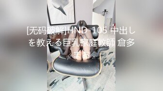 《青春少女❤️校园女神》极品艺校舞蹈系女神 身材一级棒的花季美少女 又纯又欲小闷骚型小可爱 极品蜜桃小丰臀紧实又翘挺 (3)