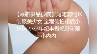 XSJKY-117 涵涵 无套内射我的黑丝女家教 性视界传媒