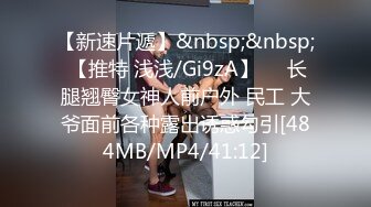 [MP4/ 794M]&nbsp;&nbsp;极品白发小妹神情尽显淫态 黑丝白虎窈窕身材 女上位骑乘大开M腿榨汁