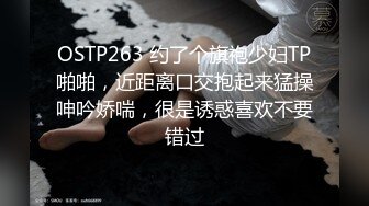 泰國搭訕EP02 大象传媒