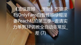 [MP4/ 2.05G] 大二美女欠债无法偿还用身体还债被迫一边挨操一边给男友打电话