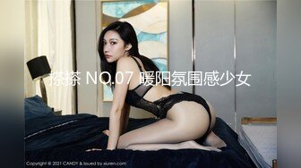 搽搽 NO.07 暖阳氛围感少女