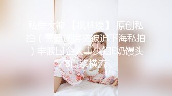 娇小妹子粉嫩小逼