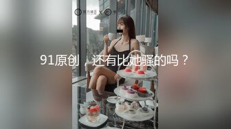 【新片速遞】&nbsp;&nbsp; 商场女厕全景偷拍几位女神级的高跟少妇各种美鲍完美呈现[2050M/MP4/15:36]