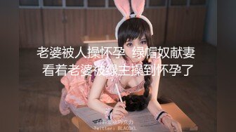 【超美高端??罕见露脸露点】极品CosPlay爆机少女【喵小吉】五月新作《原神甘雨》超魅COS萝莉粉穴 超清4K原版