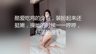 ★☆全网推荐☆★万人求购P站女族性爱专家，极品反差骚妻【静芸】解锁私拍②，灵活长舌性感少妇的顶级口交侍奉，啪啪啪全自动榨精机 (2)