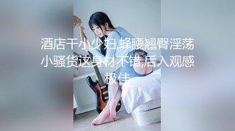 偷窥隔壁大奶美少妇