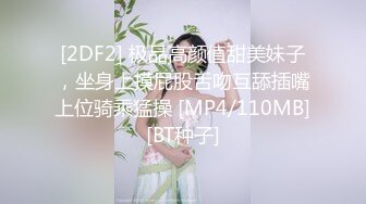 海角侄子爆肏嫂子19.0 终于得到嫂子菊花的第一次了 疼痛难忍泪流满面 既心疼又快感十足